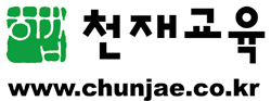 ㈜천재교과서 이미지