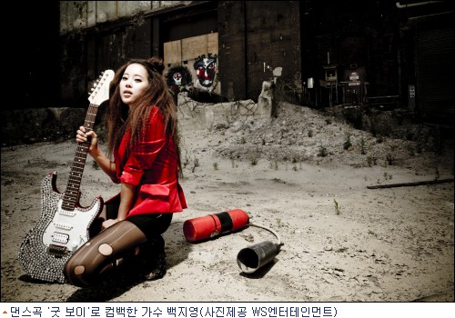 백장미댄스 이미지