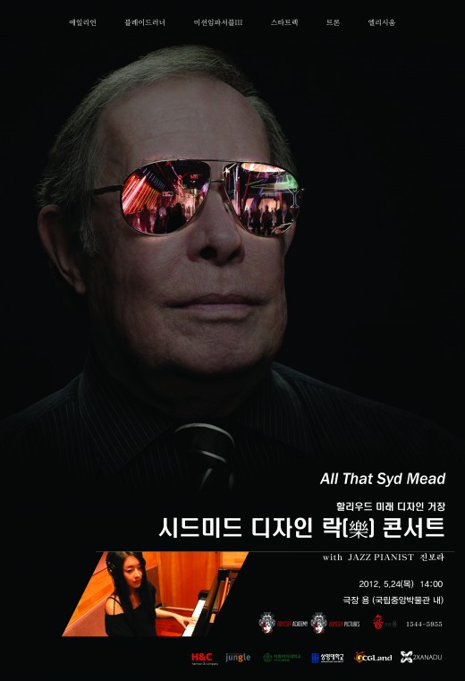 디자인시드 이미지