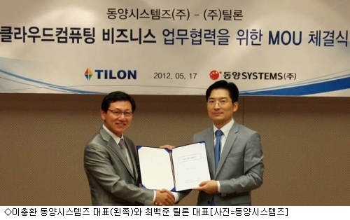동양시스템스 이미지