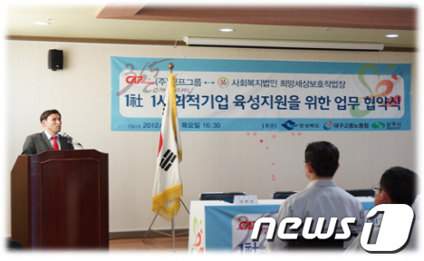 사회복지법인 희망세상보호작업장 이미지