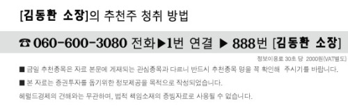 (주)한국이앤아이 이미지