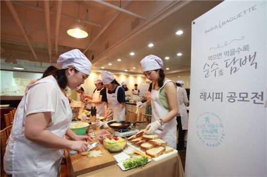 파리크라상파리바게뜨강남 이미지