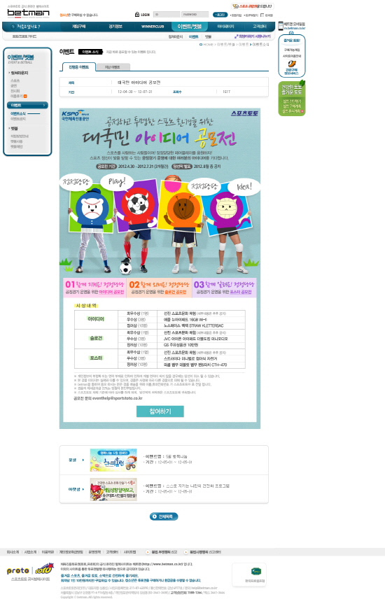 진흥열기 이미지