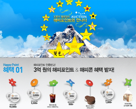 해피컴퓨터 이미지