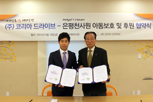 은평천사원 이미지