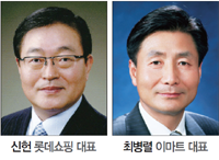 신세계유통 이미지