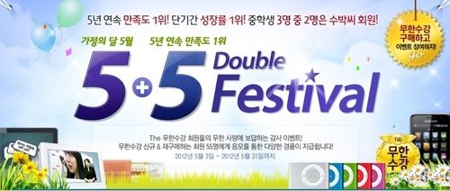 페스티벌이벤트 이미지
