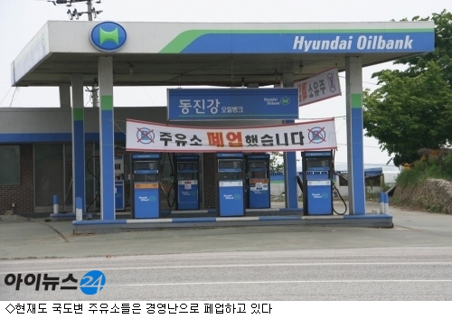 고속주유소 이미지