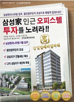 디엠엔지니어링 이미지