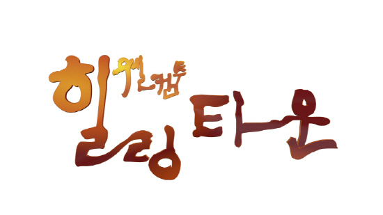 에이지투 이미지