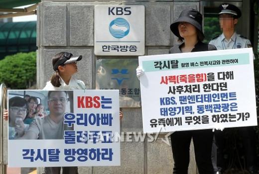 전국보조출연자 노동조합 이미지