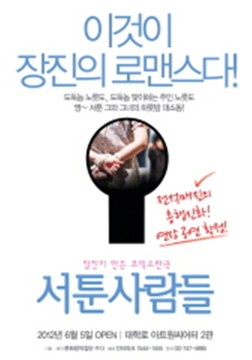 장진2 이미지