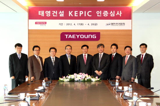 태영공조 이미지