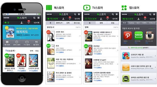 판다스토어 이미지