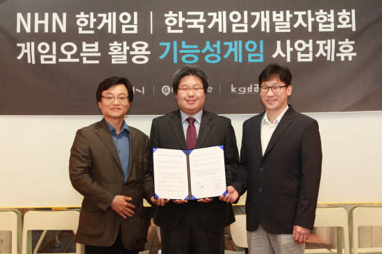 사단법인 한국게임문화협회 이미지