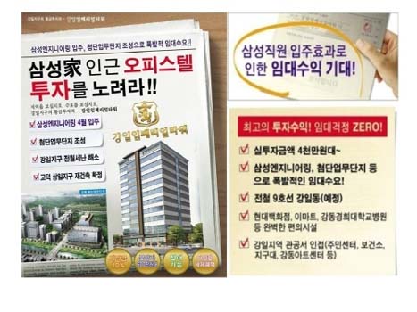 디엠엔지니어링 이미지