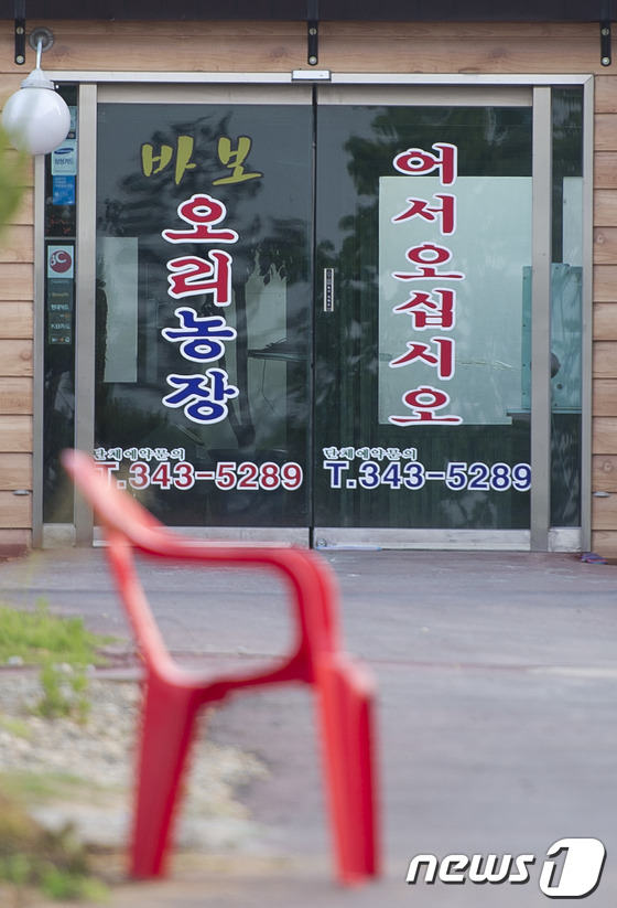 바보오리농장 이미지