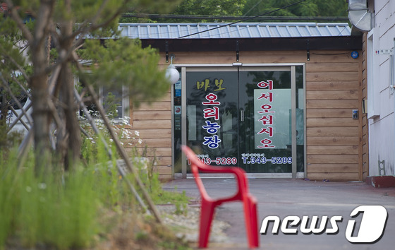 바보오리농장 이미지