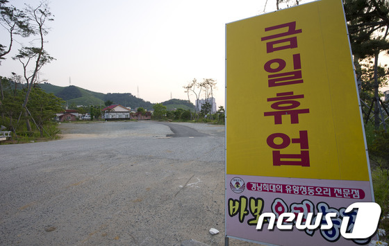 바보오리농장 이미지