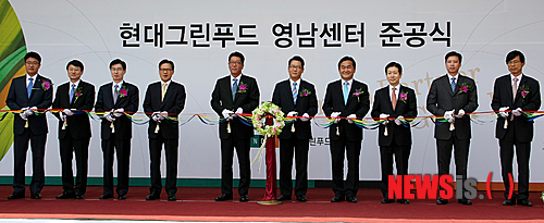 현대그린푸드영남센터 이미지