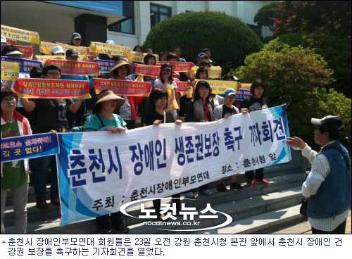 춘천시청장애인스포츠센타 이미지