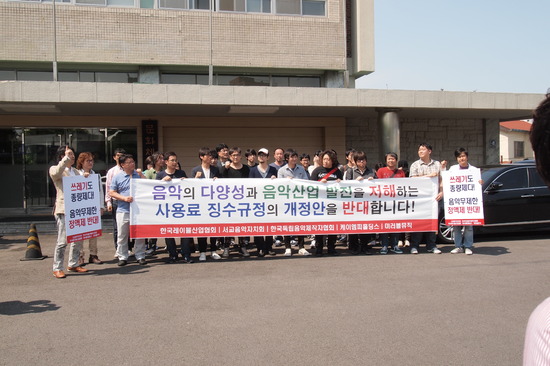 (사)한국음악레이블산업협회 이미지