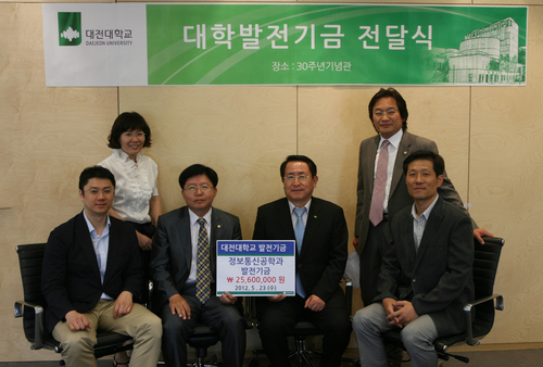 원정보통신 이미지