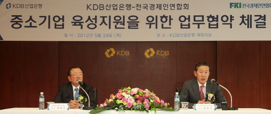 중소기업경영지원육성센터 이미지