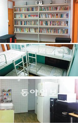 여관 이미지