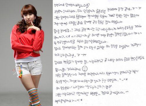 비키 이미지