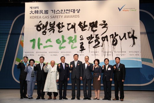 주부가스 이미지