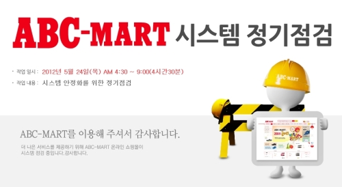 신발할인마트 이미지