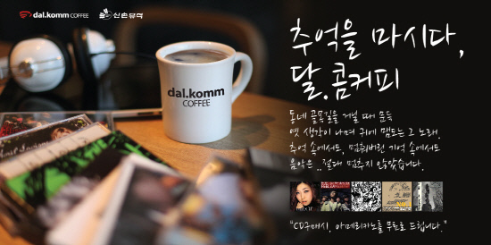 333커피 이미지