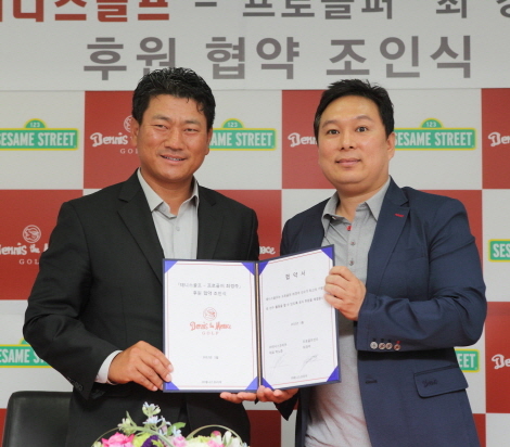 데니스골프 이미지