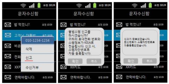한국서비스표준진흥원 이미지