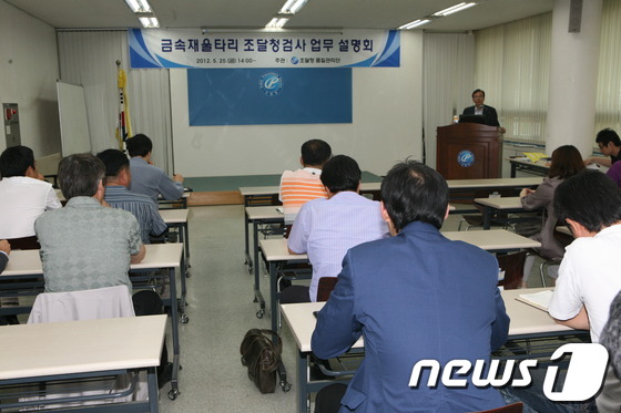 한국중소기업관리단 이미지
