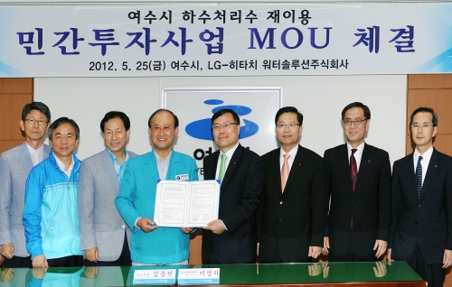 주식회사 여수와 이미지