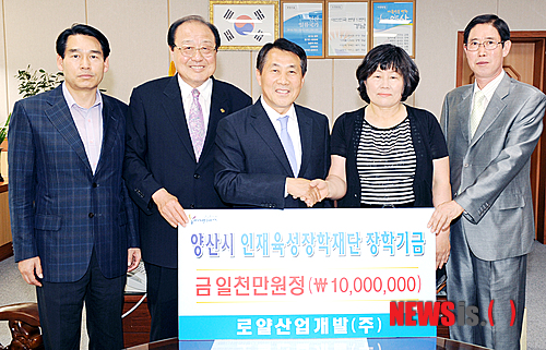 로얄산업개발 이미지