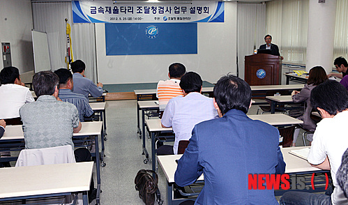 한국중소기업관리단 이미지