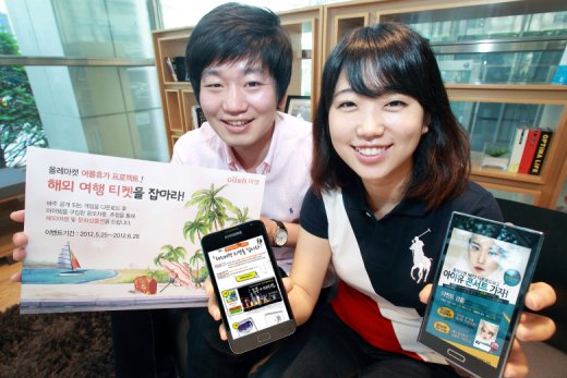 올레스포츠 이미지