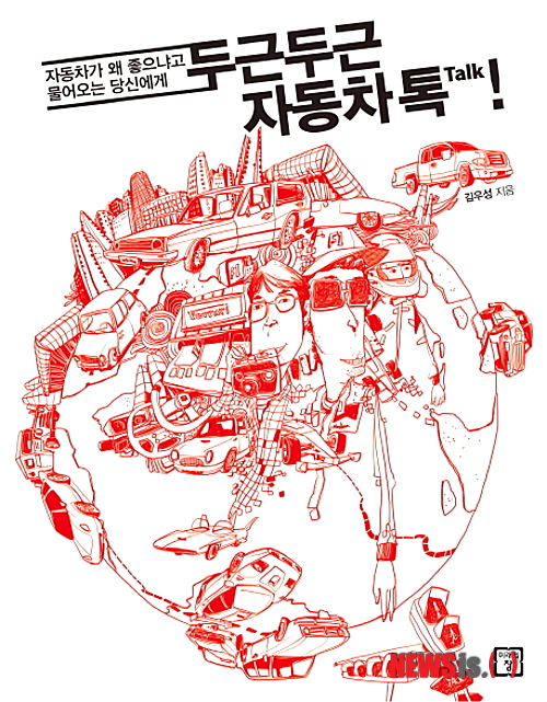 인류생필품 이미지