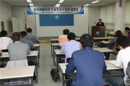 한국중소기업관리단 이미지