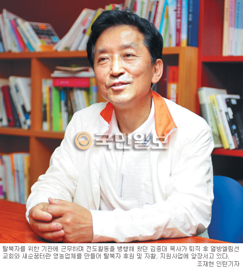 열방식품 이미지