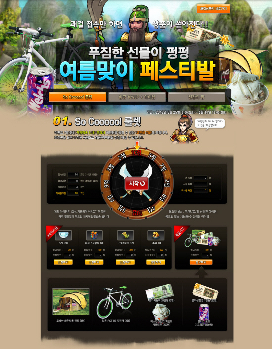 페스티벌이벤트 이미지