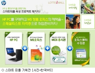 MS피플 이미지