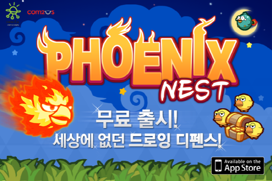 네스트주 이미지