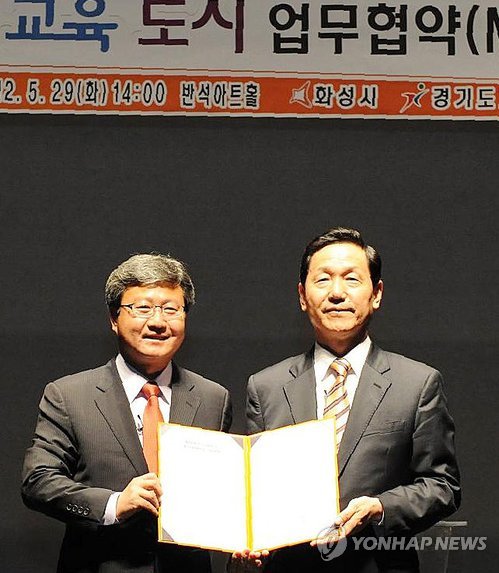 지성교육 이미지