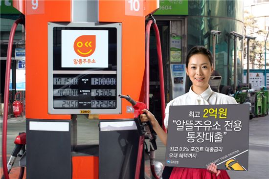 중인주유소 이미지