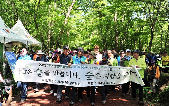 사려니숲 이미지